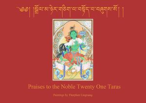 Praises to the Noble Twenty One Taras